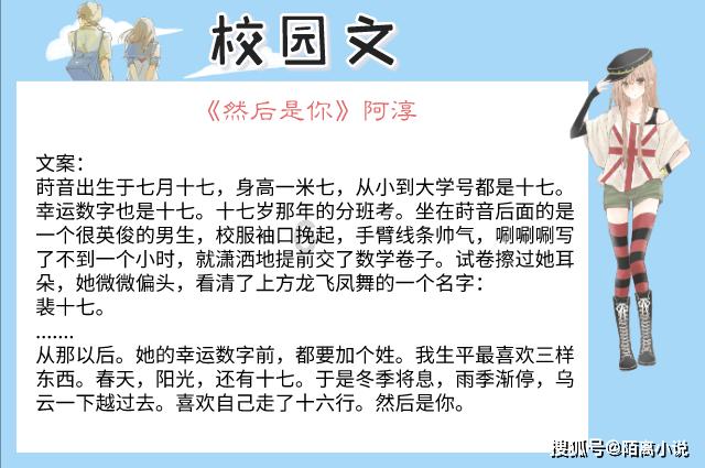 济南降温预报,最低-13°C!山东最新降雪报告:雨夹雪小到中雪,局部大雪