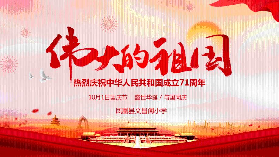 青年发展 | 【青年夜校】第十一期：“从'美'出发，'妆'点青春”